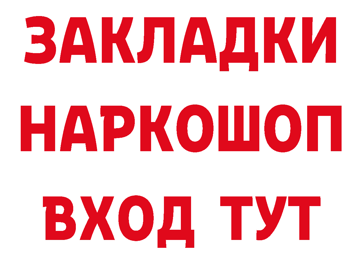 Где можно купить наркотики?  телеграм Боровск