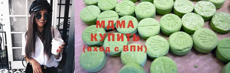 магазин продажи наркотиков  Боровск  MDMA Molly 